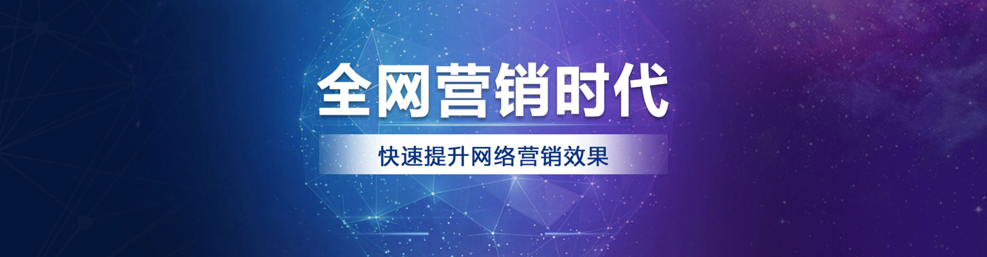 景谷sem竞价